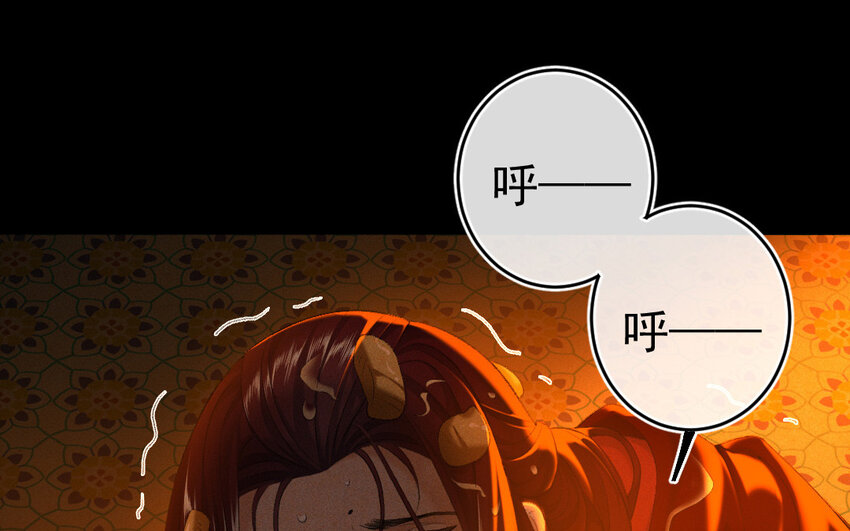 84 第81话  天女羽衣（一）88