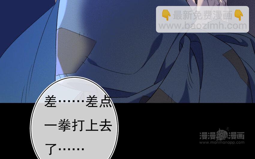 88 第85话  天女羽衣篇（五）42