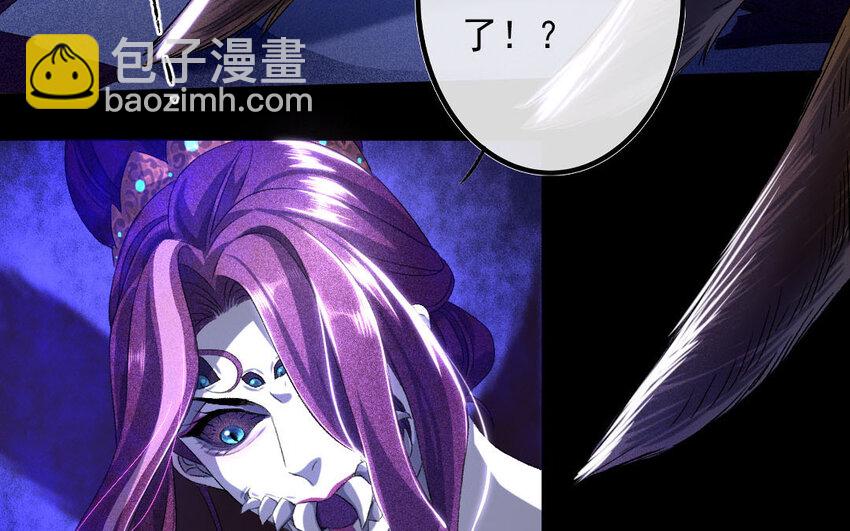 93 第90话  天女羽衣篇（十）19