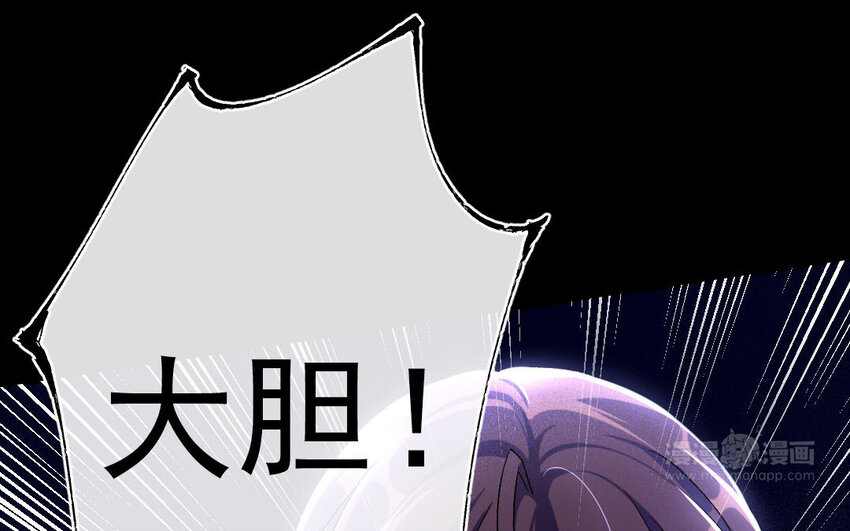 93 第90话  天女羽衣篇（十）22