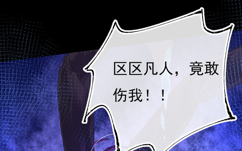 93 第90话  天女羽衣篇（十）3
