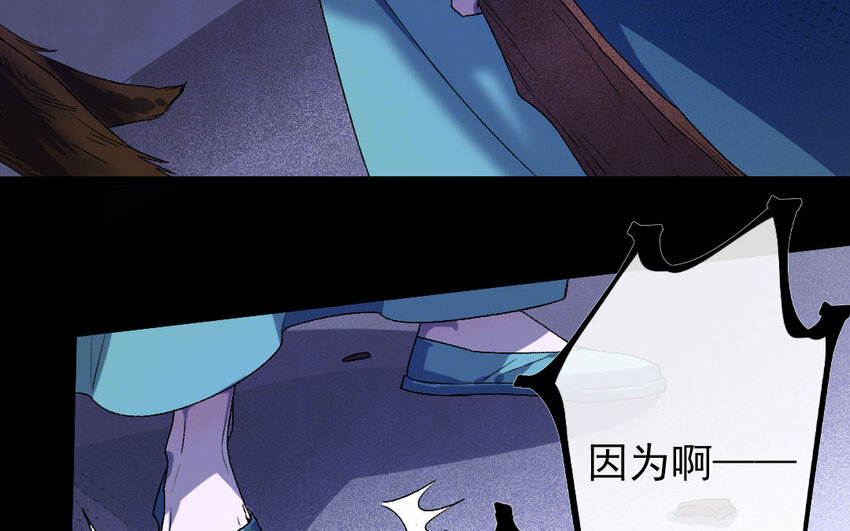 93 第90话  天女羽衣篇（十）30