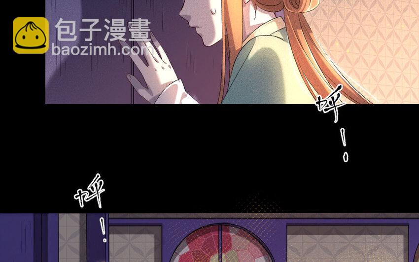 93 第90话  天女羽衣篇（十）52