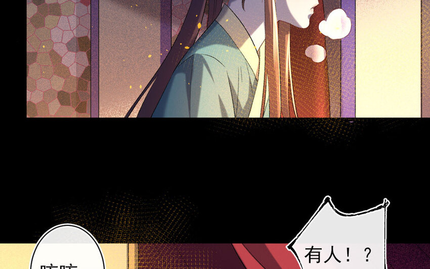 93 第90话  天女羽衣篇（十）58
