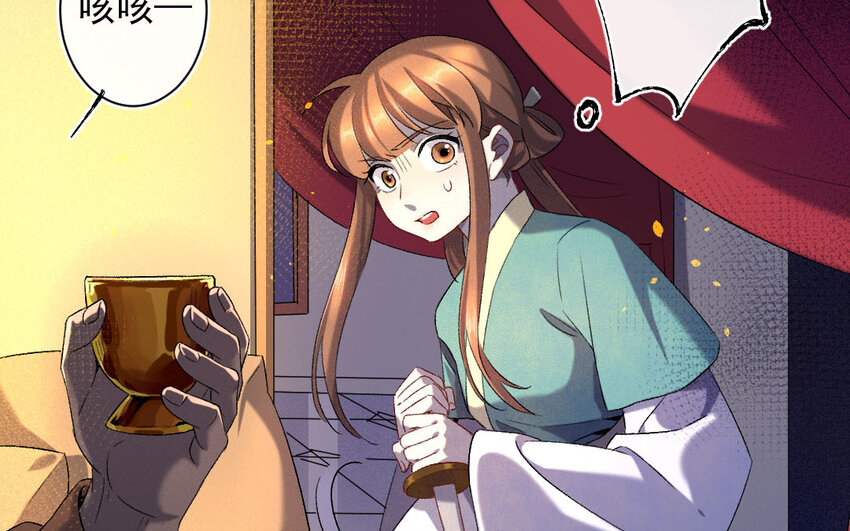 93 第90话  天女羽衣篇（十）59