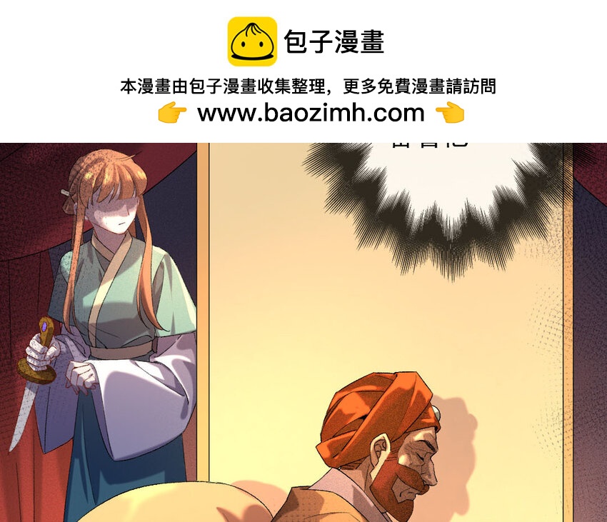 93 第90话  天女羽衣篇（十）63