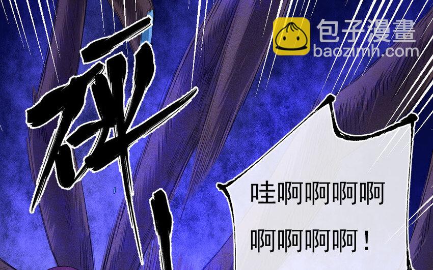 93 第90话  天女羽衣篇（十）7