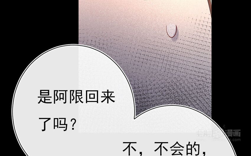 93 第90话  天女羽衣篇（十）76