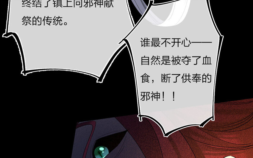 95 第92话  天女羽衣篇（十二）18