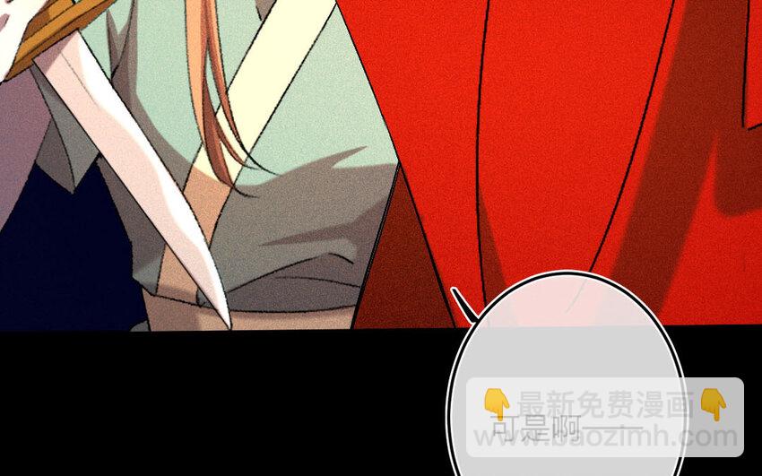 95 第92话  天女羽衣篇（十二）27