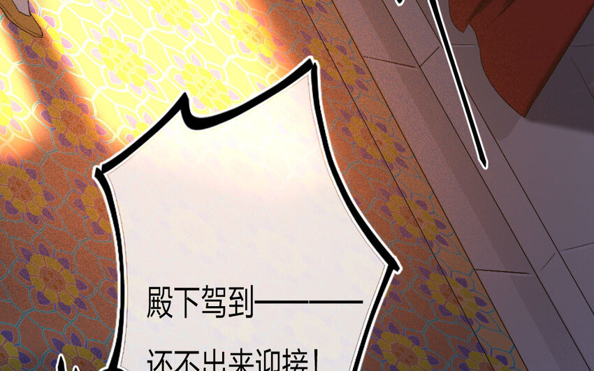 95 第92话  天女羽衣篇（十二）41