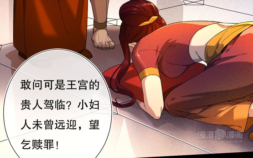 95 第92话  天女羽衣篇（十二）76