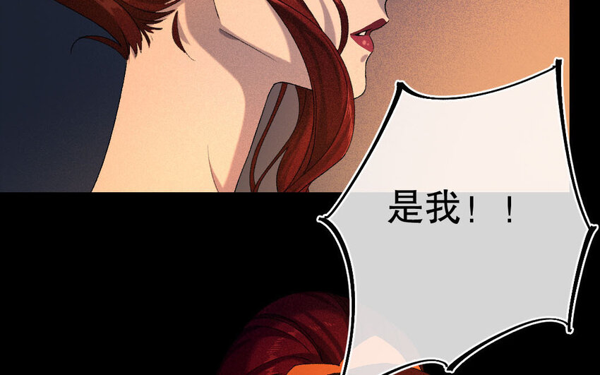 95 第92话  天女羽衣篇（十二）89