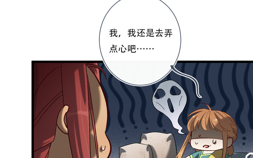 99 第96话  天女羽衣（十六）15