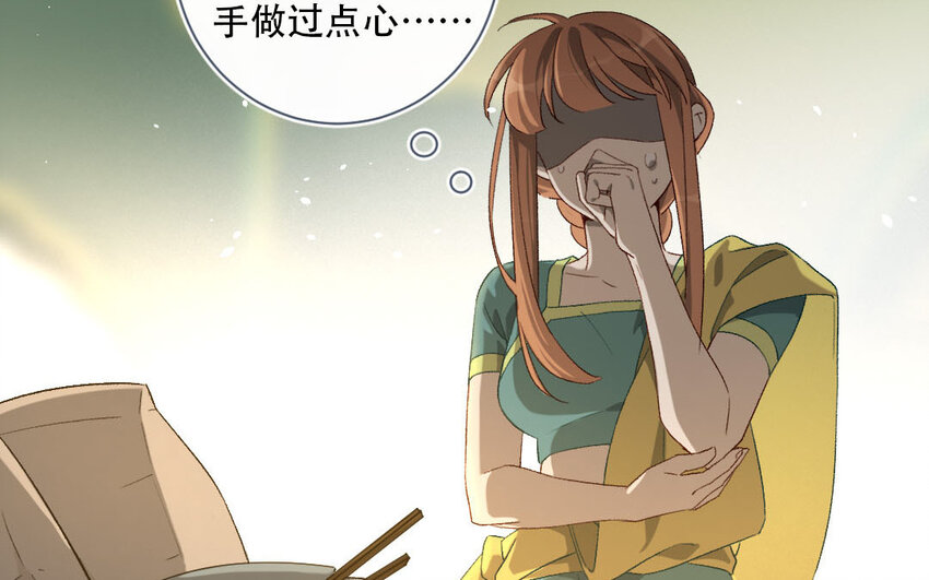 99 第96话  天女羽衣（十六）17