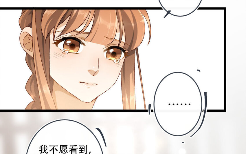 99 第96话  天女羽衣（十六）30