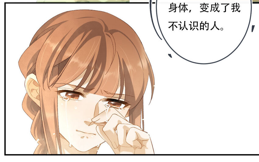 99 第96话  天女羽衣（十六）33