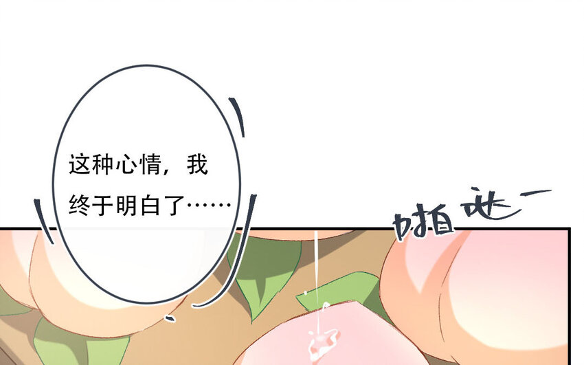 99 第96话  天女羽衣（十六）34