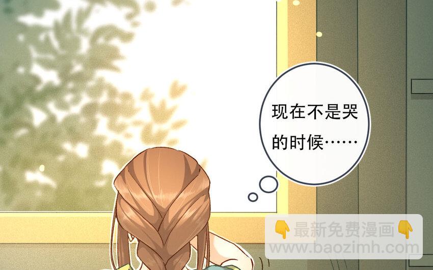 99 第96话  天女羽衣（十六）36
