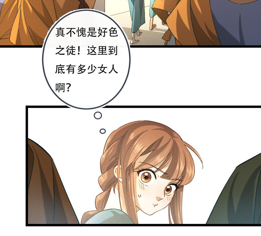 99 第96话  天女羽衣（十六）50