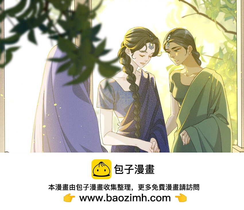 99 第96话  天女羽衣（十六）53