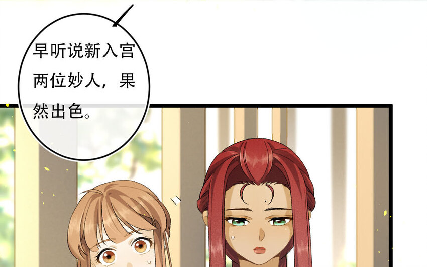 99 第96话  天女羽衣（十六）58