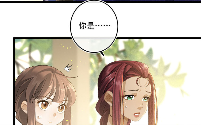 99 第96话  天女羽衣（十六）61