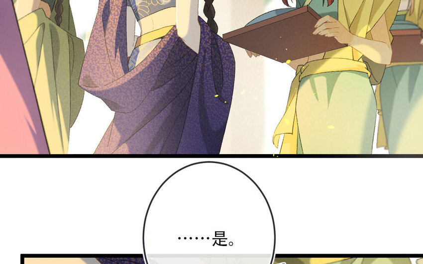 99 第96话  天女羽衣（十六）67