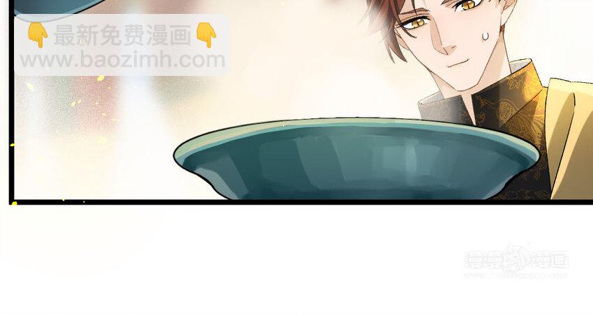 99 第96话  天女羽衣（十六）76