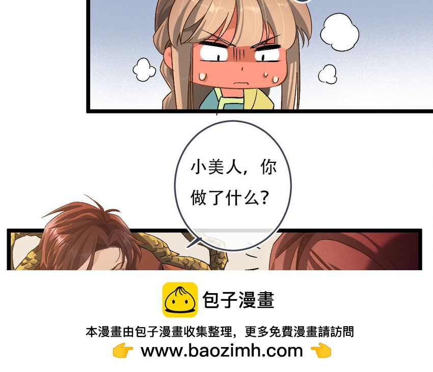 99 第96话  天女羽衣（十六）79