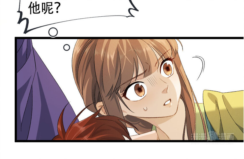 99 第96话  天女羽衣（十六）96