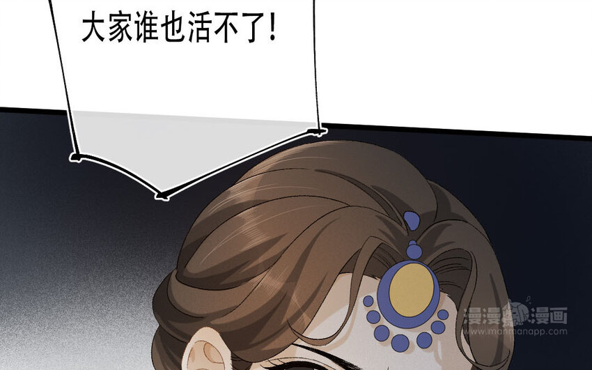 100 第97话  天女羽衣篇（十七）22