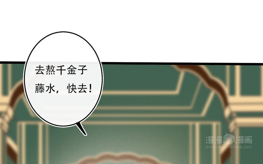 100 第97话  天女羽衣篇（十七）32