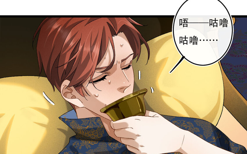 100 第97话  天女羽衣篇（十七）43