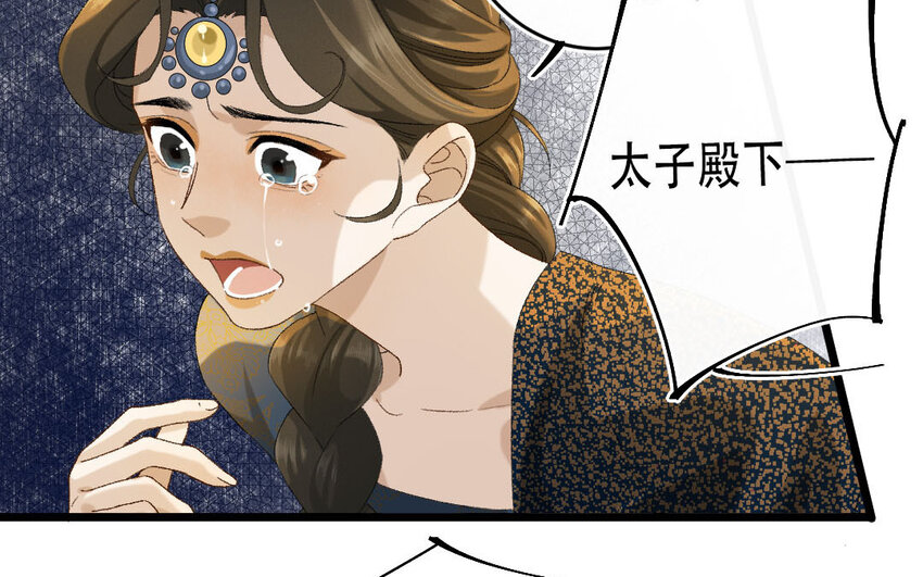100 第97话  天女羽衣篇（十七）55