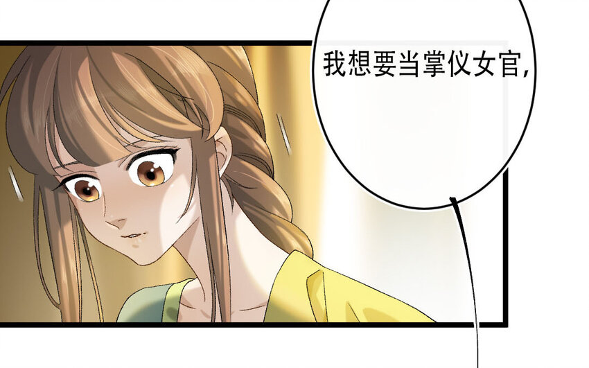 100 第97话  天女羽衣篇（十七）61