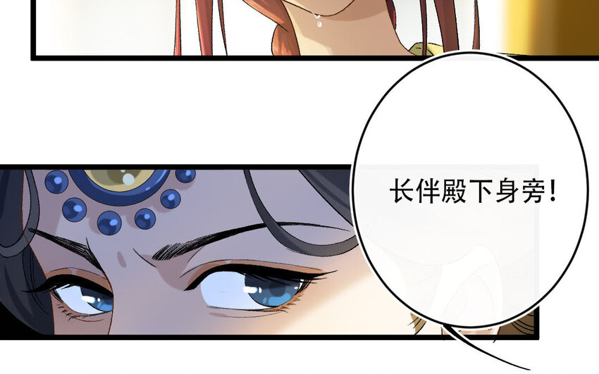 100 第97话  天女羽衣篇（十七）63