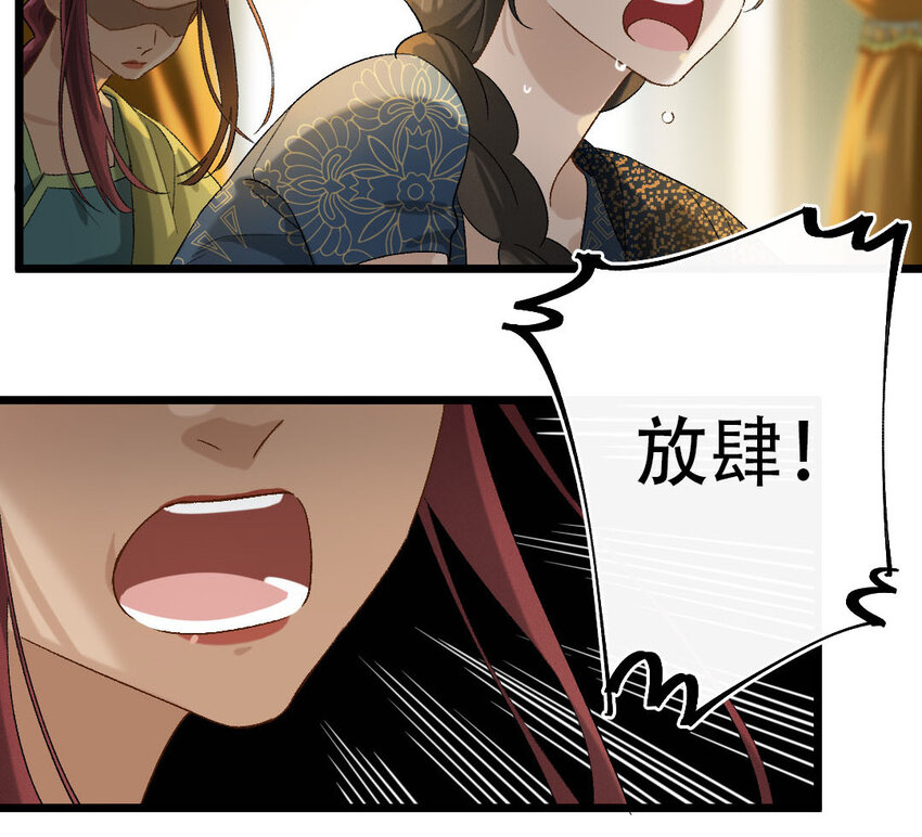 100 第97话  天女羽衣篇（十七）69