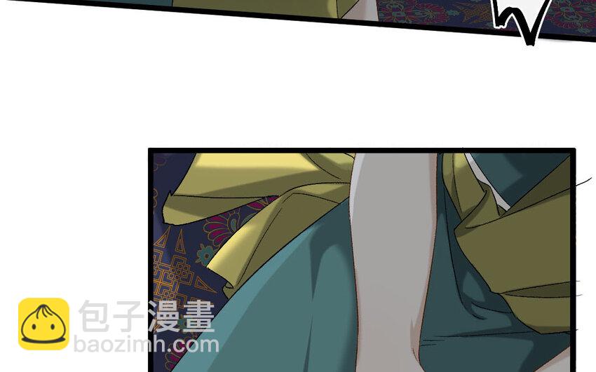 100 第97话  天女羽衣篇（十七）83