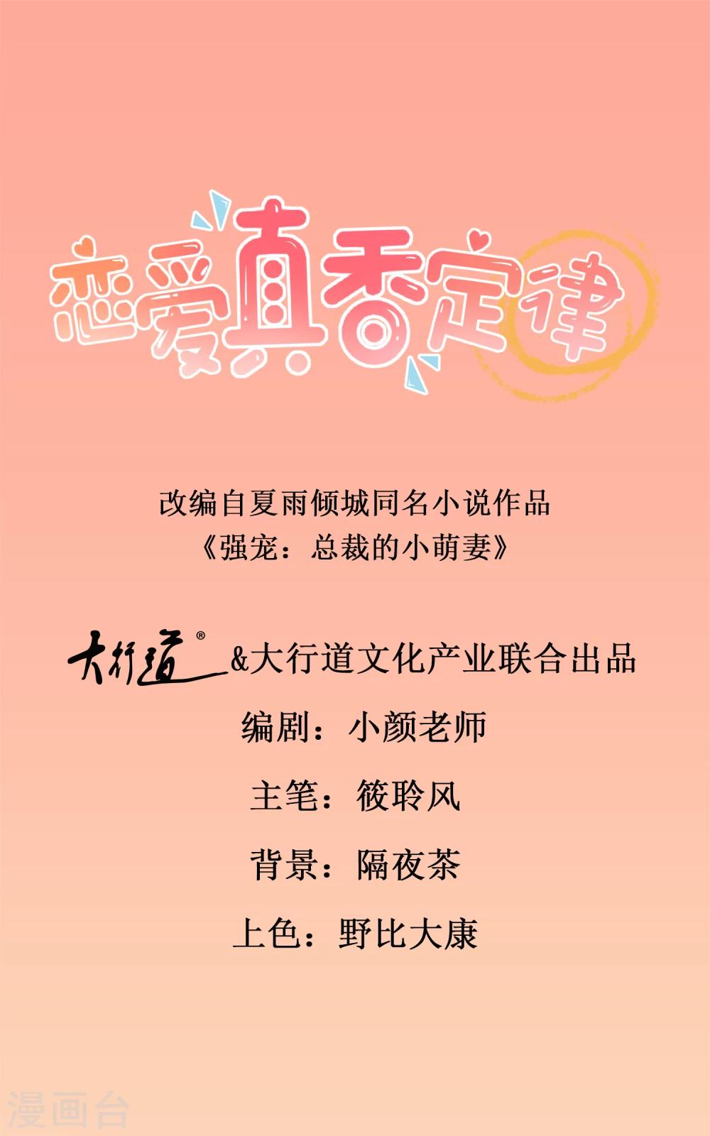 第1话 加了料的粥0