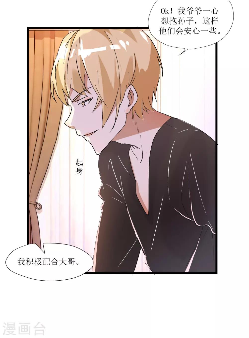 第1话 加了料的粥10