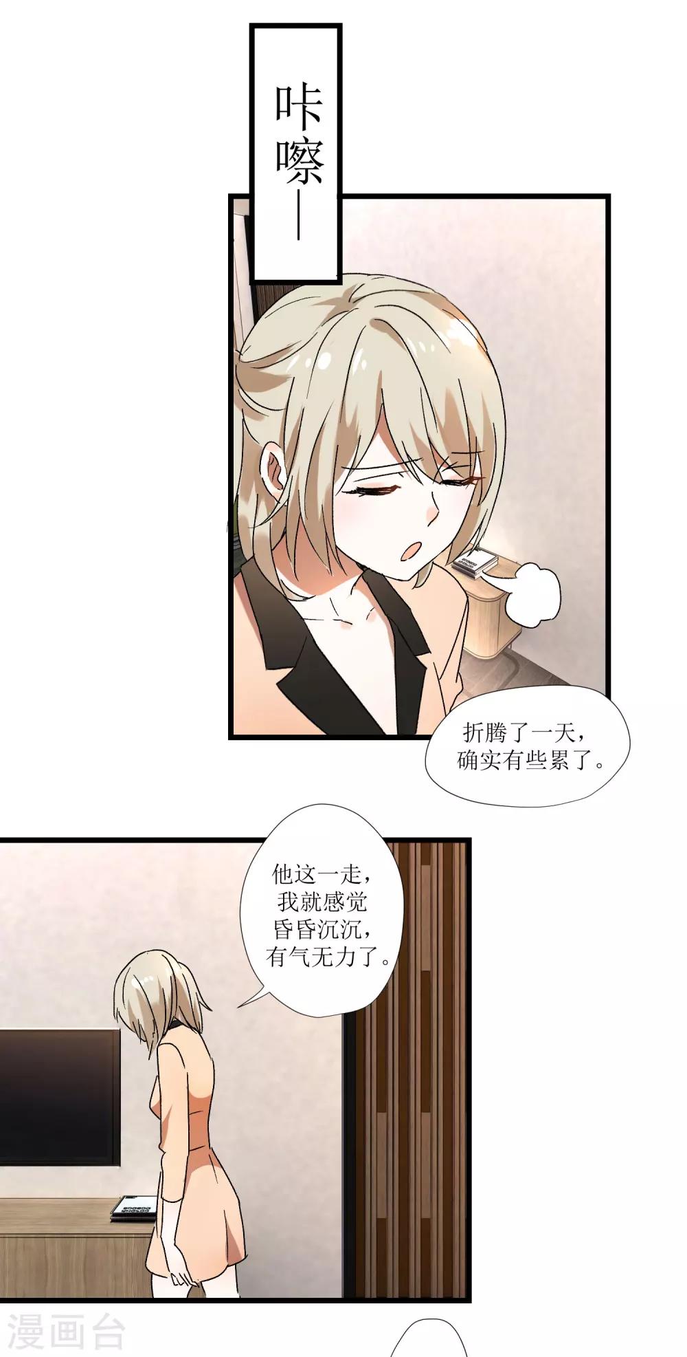 第1话 加了料的粥12
