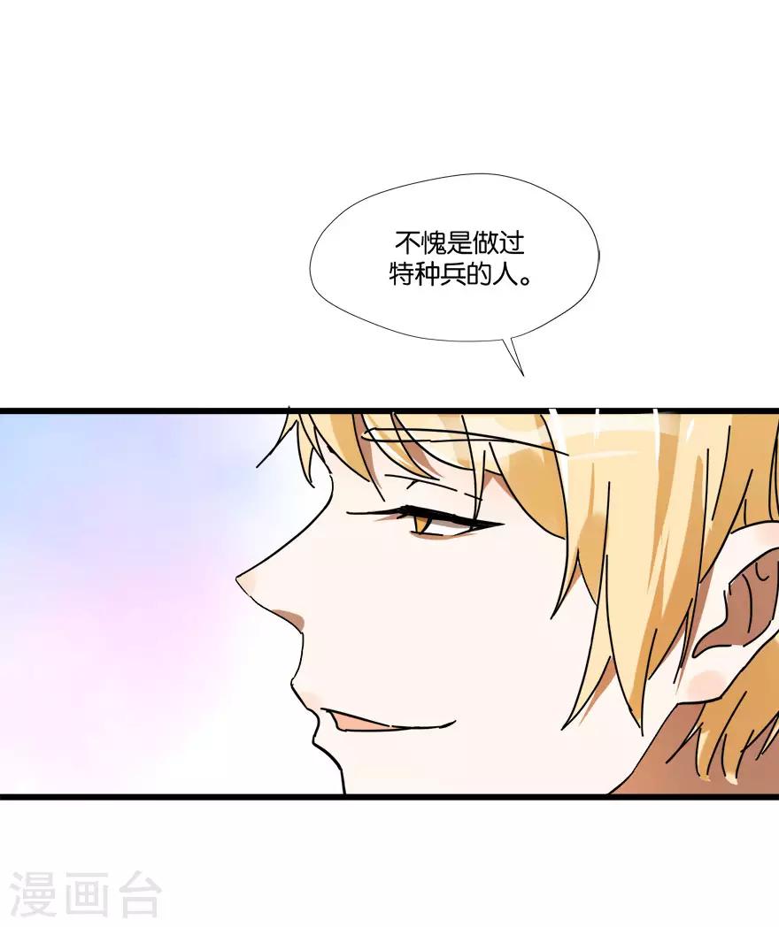 第2话 再硬的汉子都顶不住10