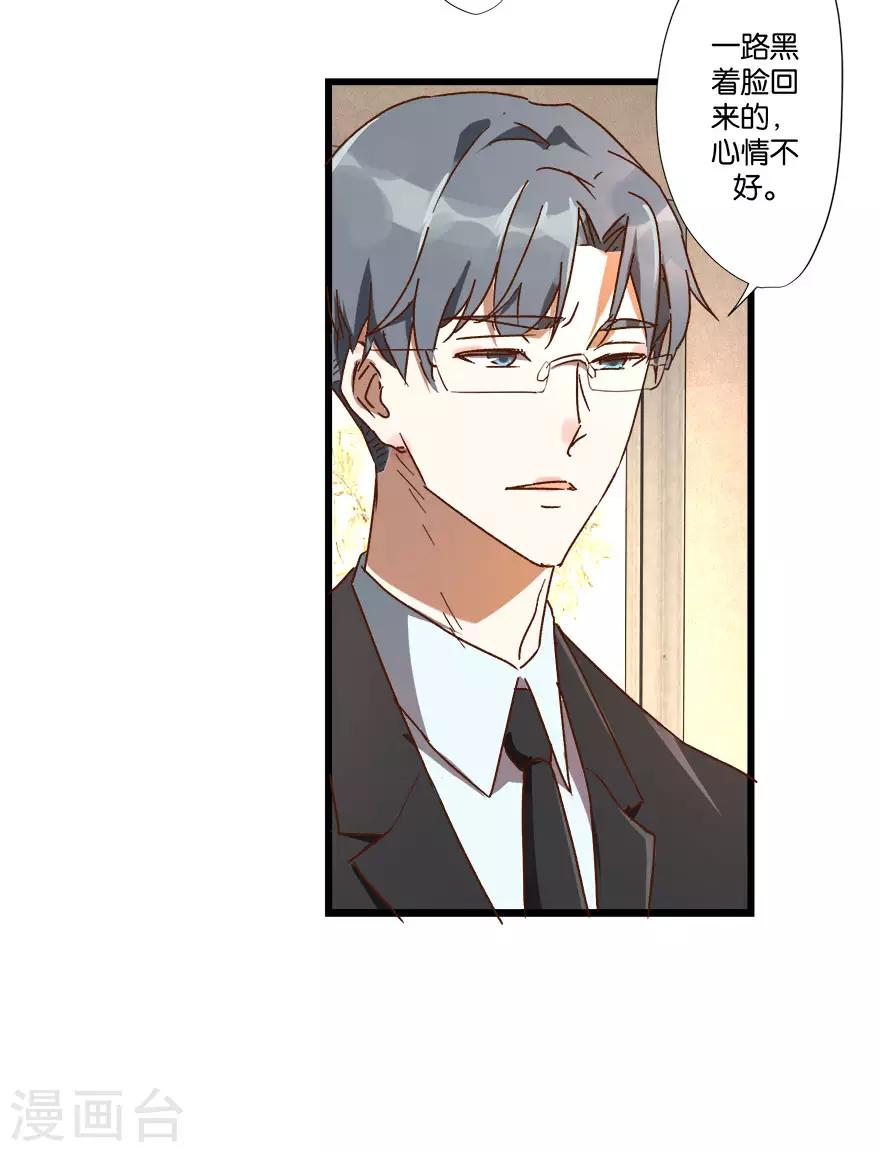第2话 再硬的汉子都顶不住4