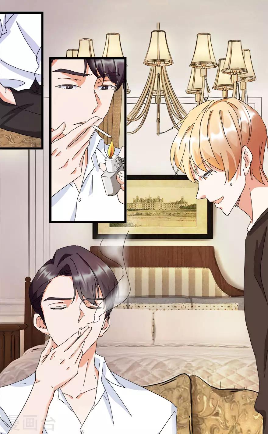 第5话 离婚，必须离！4
