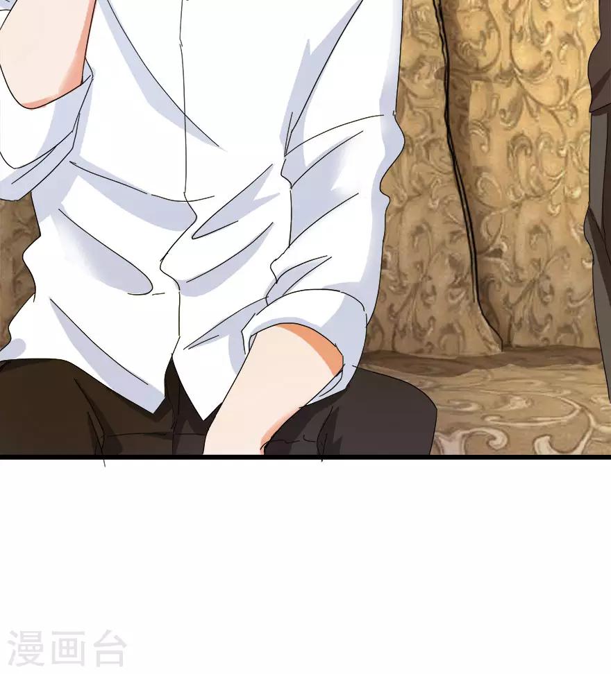 第5话 离婚，必须离！5
