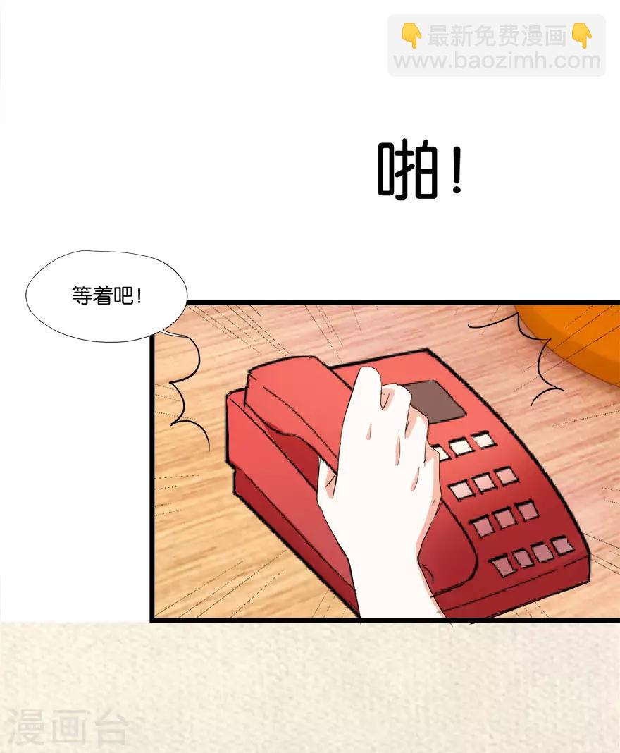 第6话 一身印记17