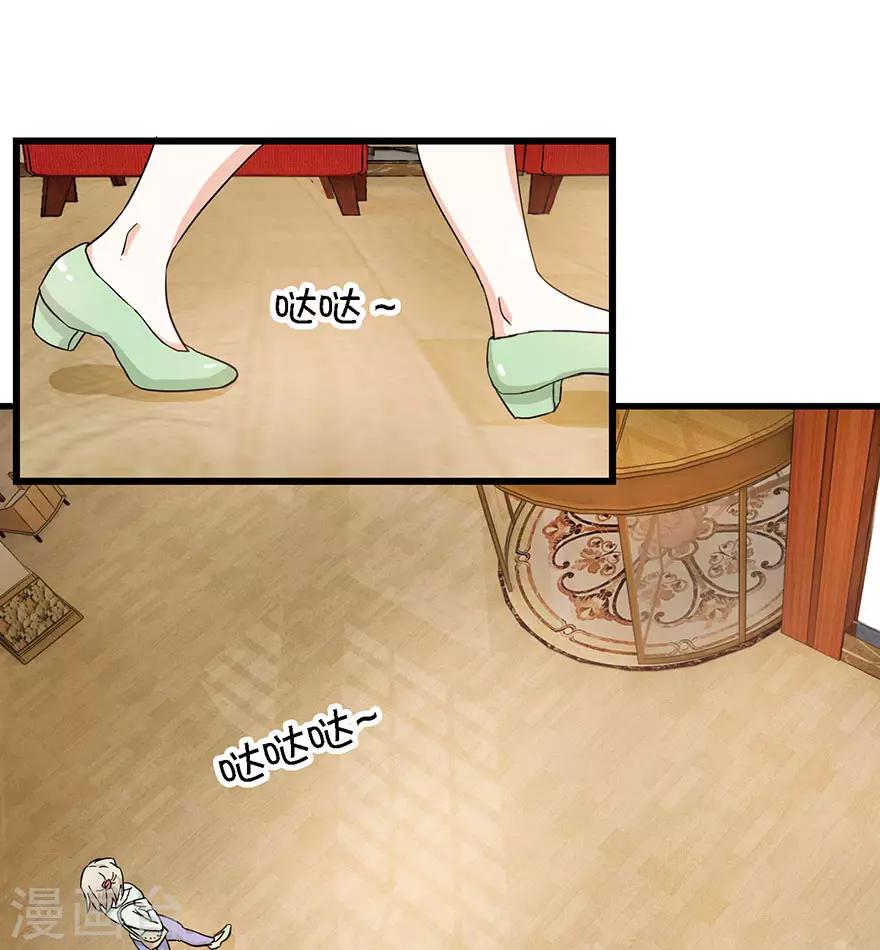 第9话 我不是那种女人7
