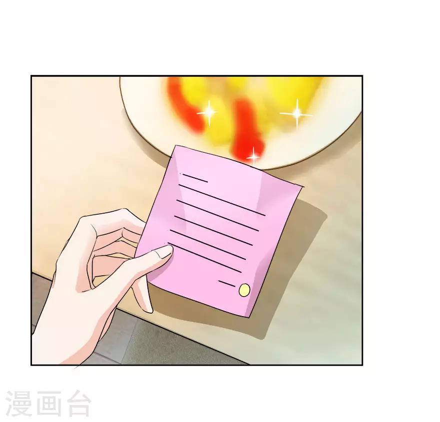 第11话 贱叔叔你好4