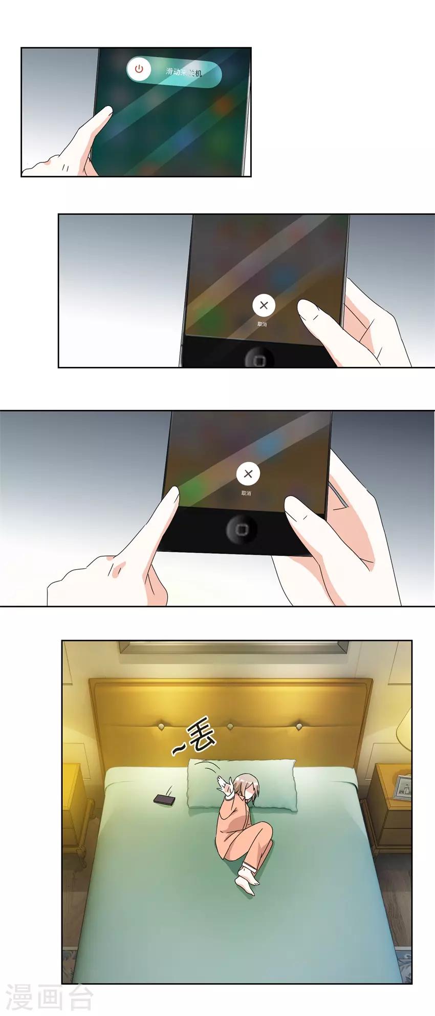 第30话 冷然落泪4